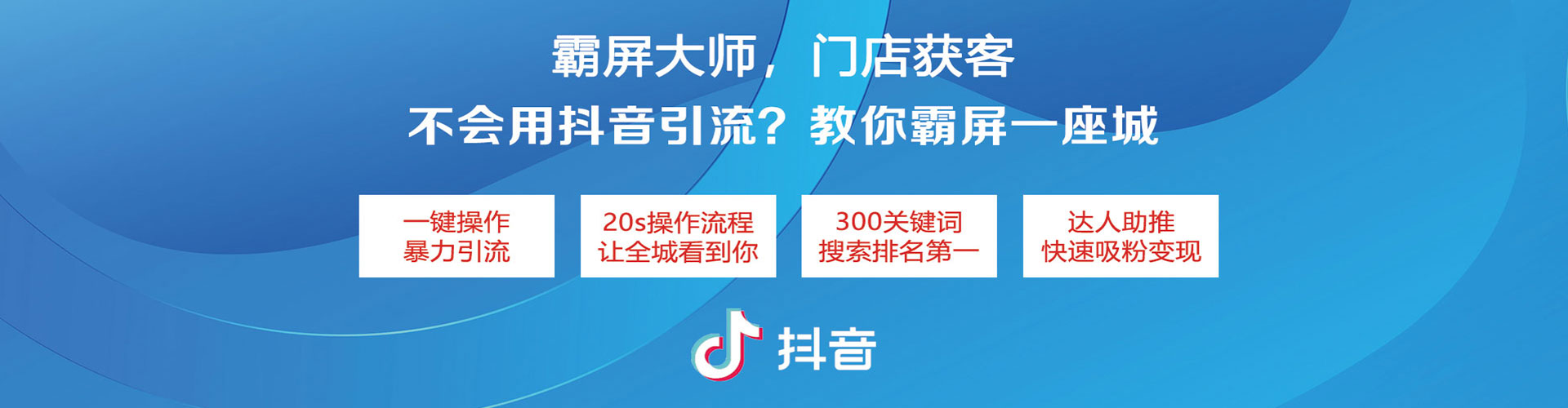 天镇百度开户返点