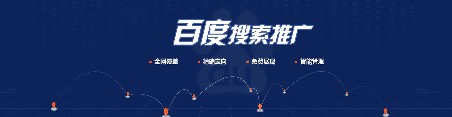 天镇百度充值返点